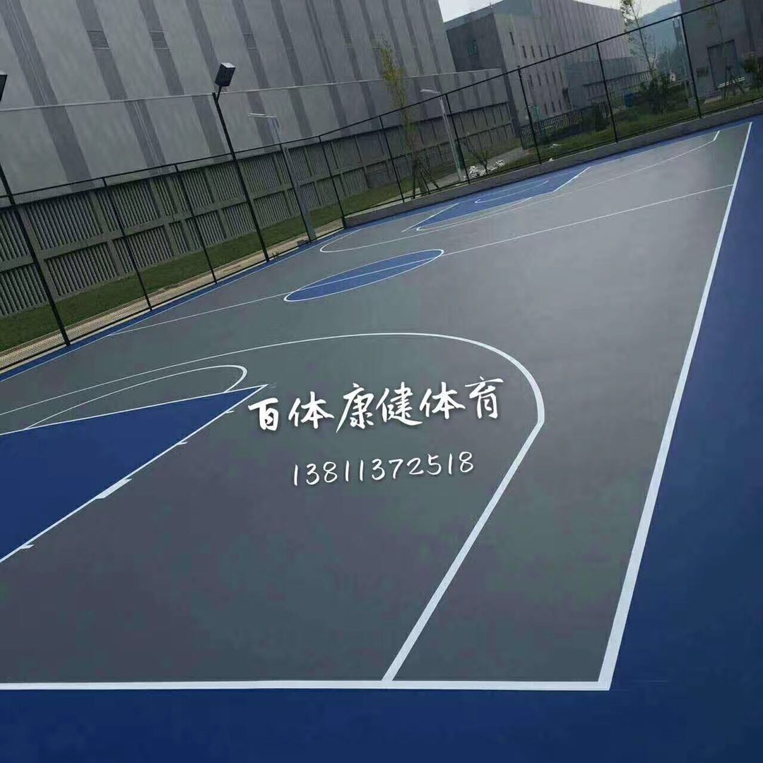 篮球场
